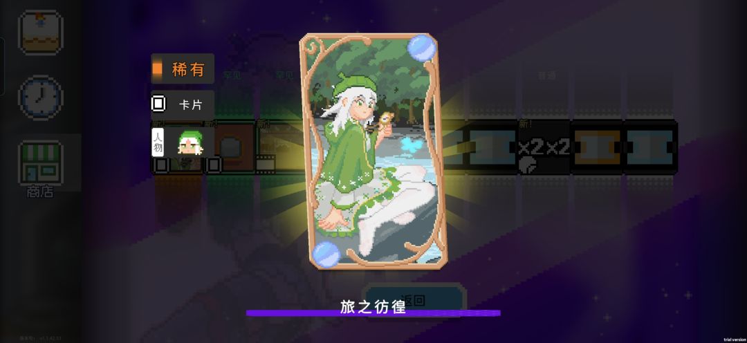 终于!!! 2