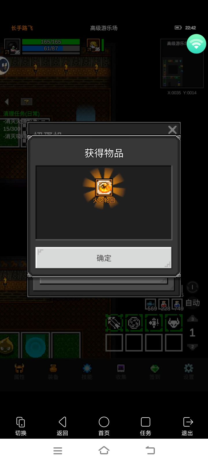 扭蛋机出东西了截图