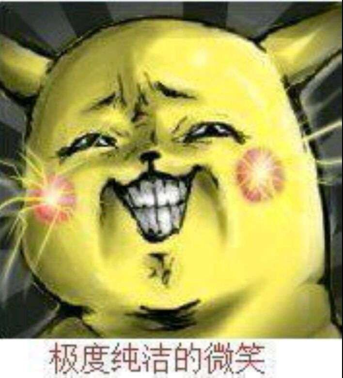 哪位好心人开个下水道给大家瞧瞧 1