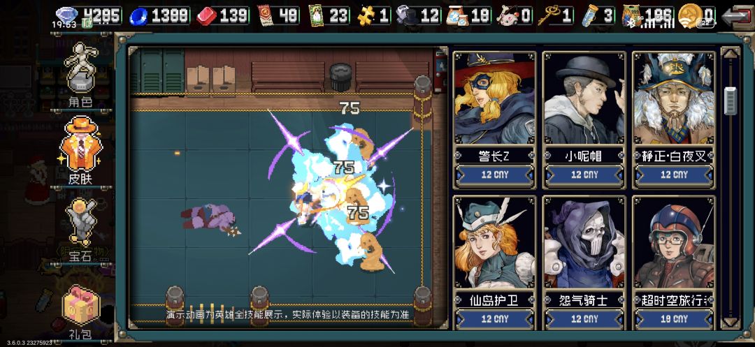 云存档丢失 9