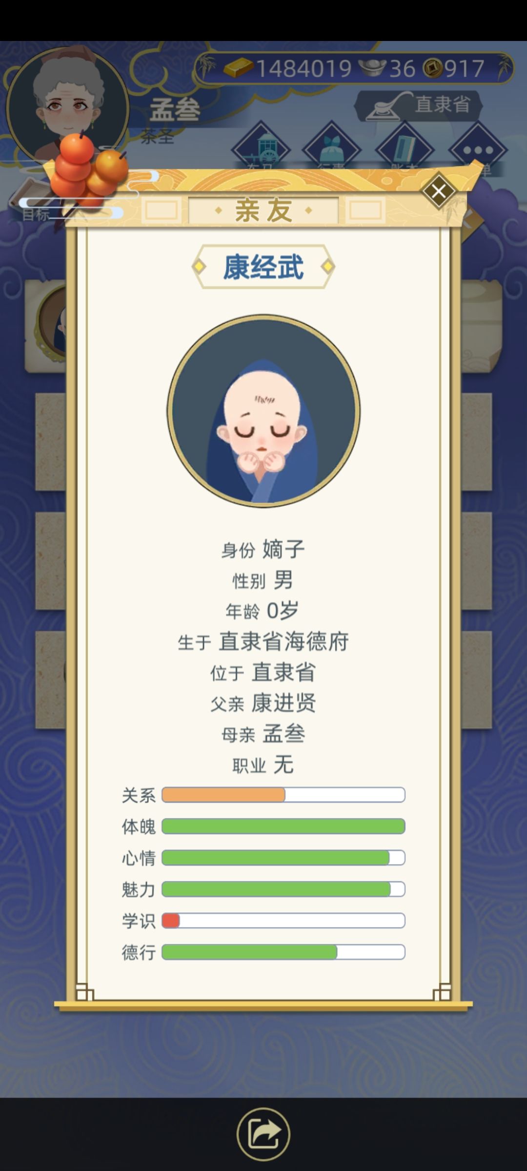 动态图片 3