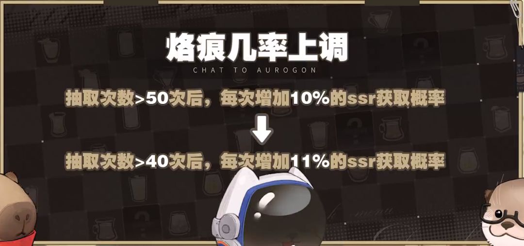 白荆回廊公测（前瞻）抽卡概率期望表截图