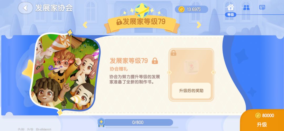开服玩家全图鉴max记录 2