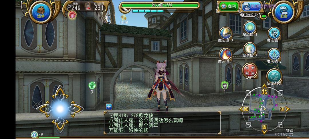 奈奈子的又一力作——可爱的魔剑号 3
