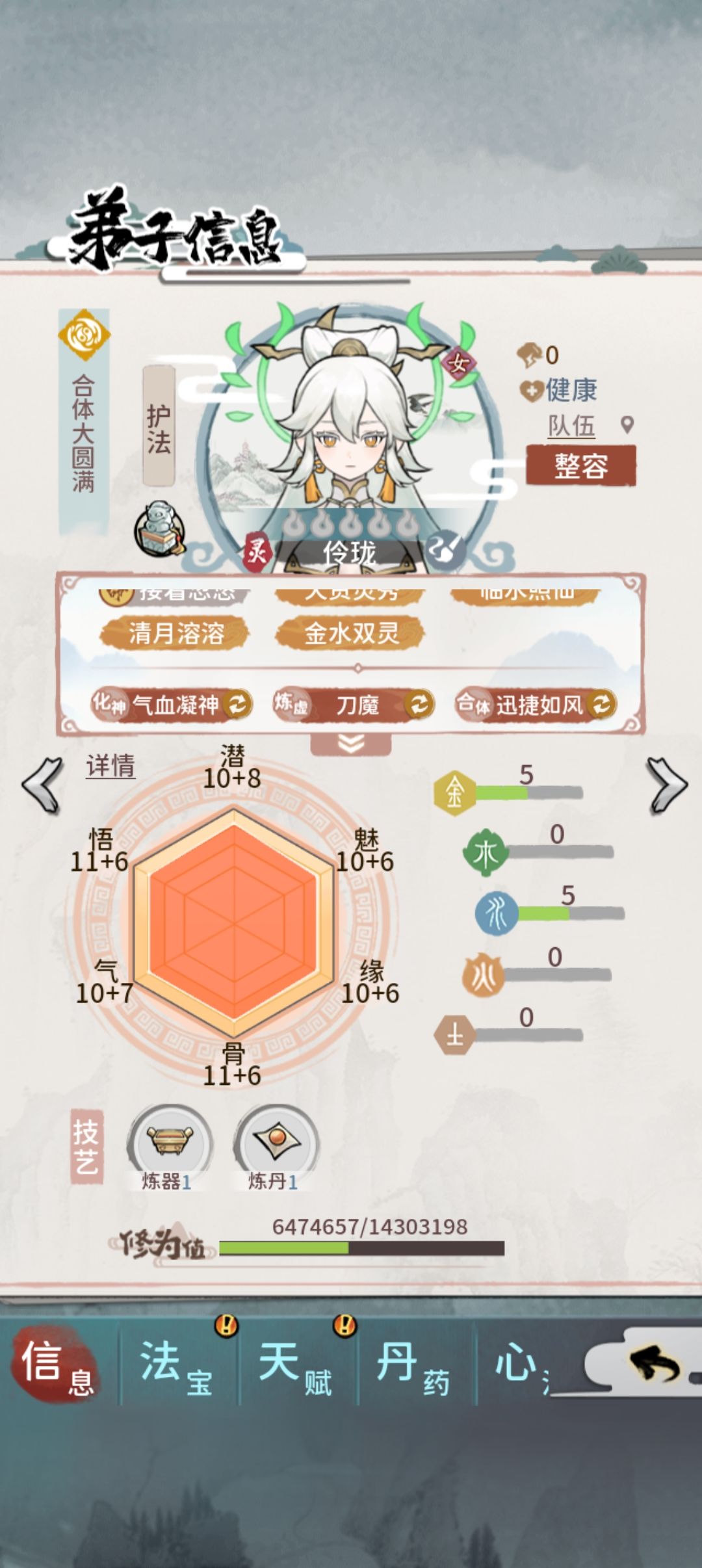 怎么玩啊已经玩了30多天了 3
