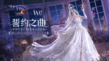 重工缀饰悉心雕琢《剑网3》×WECOUTURE联名高定外装礼盒亮相