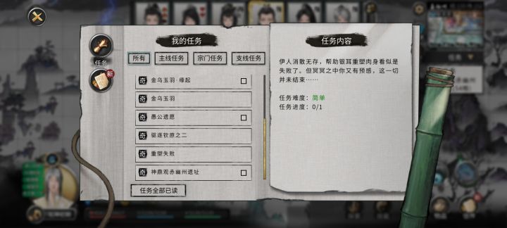 求助截图