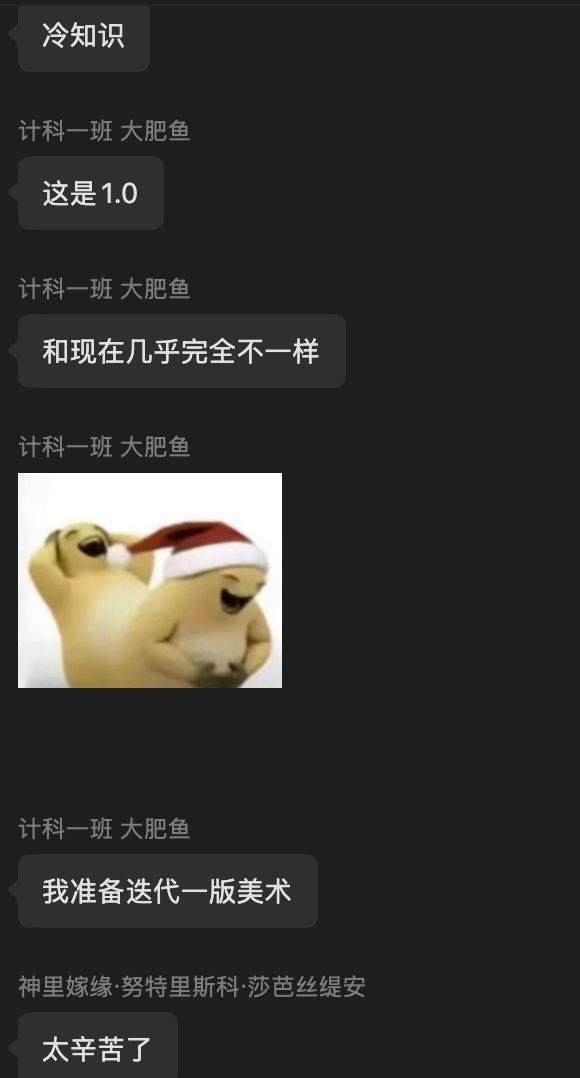 Day10|游戏名暂定,初步的bgm,优化图鉴等 10