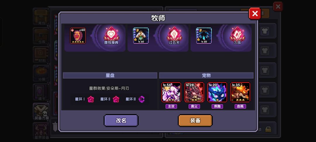 几年的号玩的断断续续 5