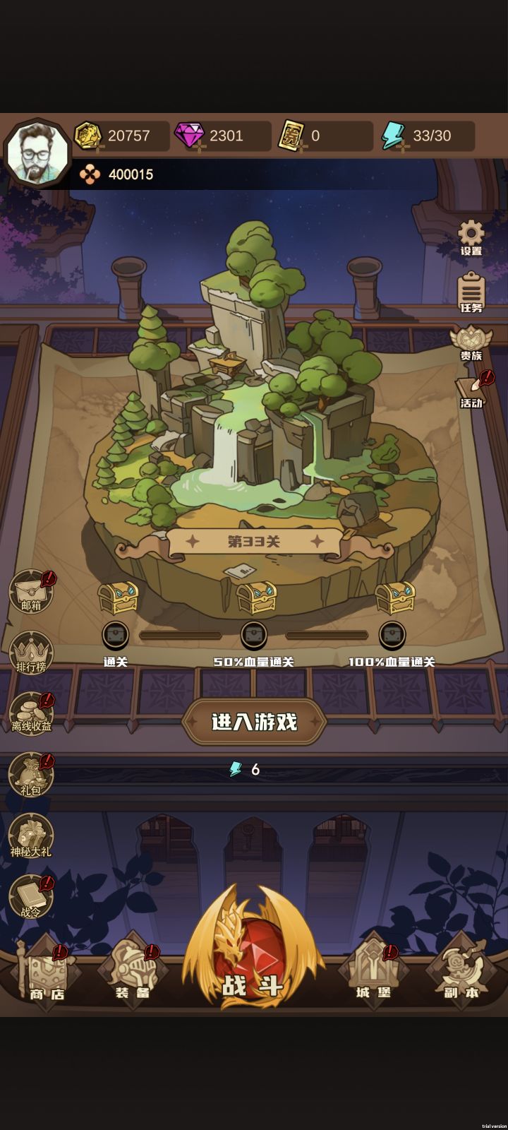 游戏推荐,好玩爱玩截图