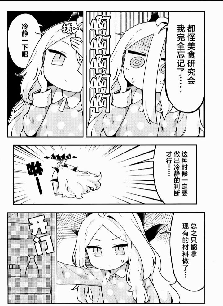 三人三色②🤗 3