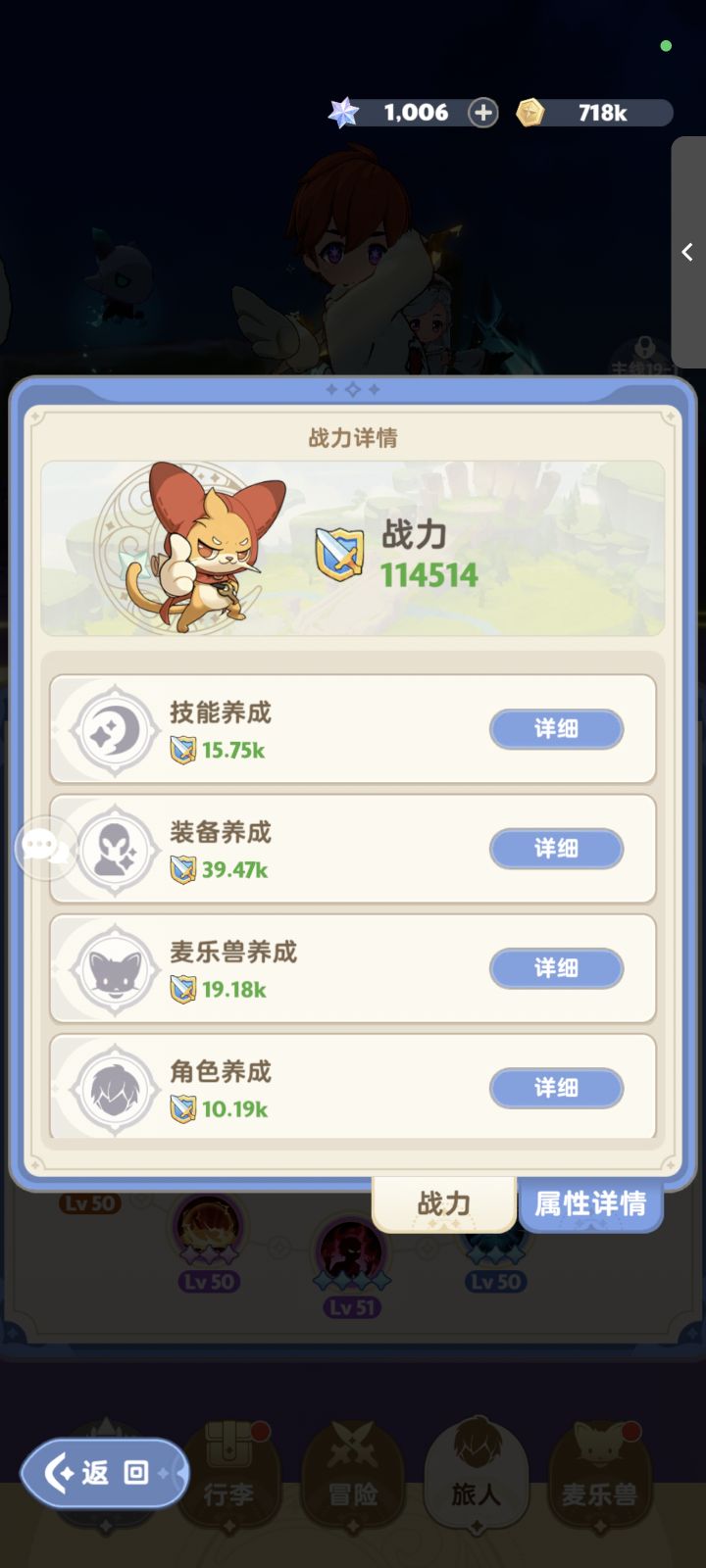 怎么会刚好刷到这么臭的战力啊截图