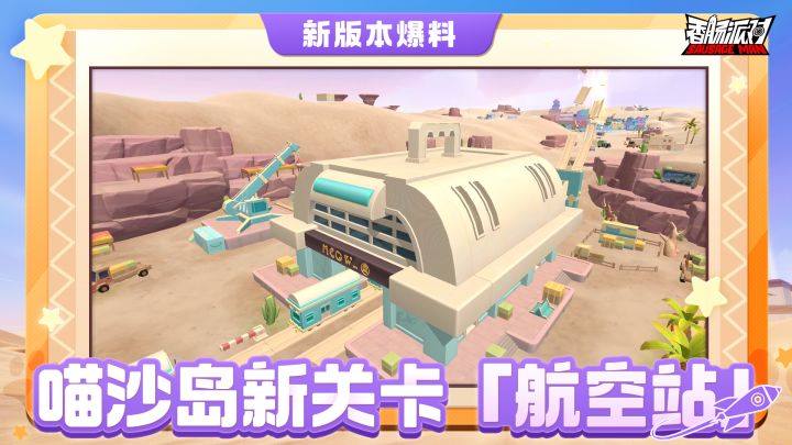 SS14赛季喵沙岛优化截图