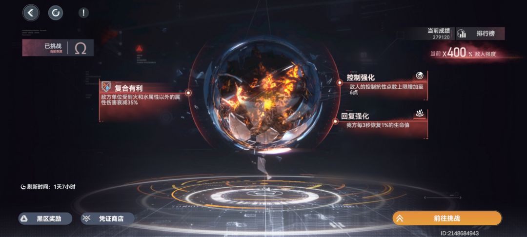 萌新求助 1
