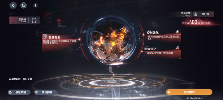 萌新求助截图