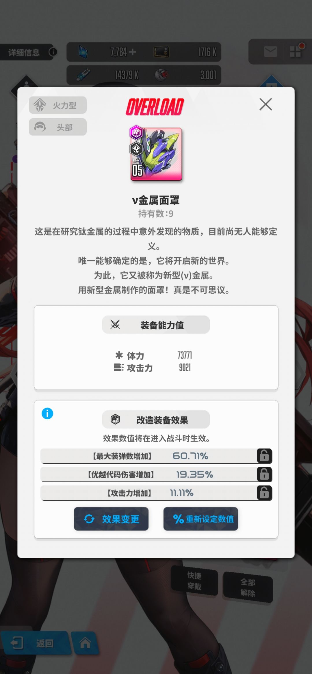 拉毗🖍的词条,还要不要继续洗 1