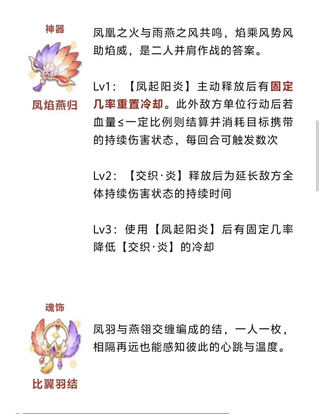 新馄饨魂师来了 6