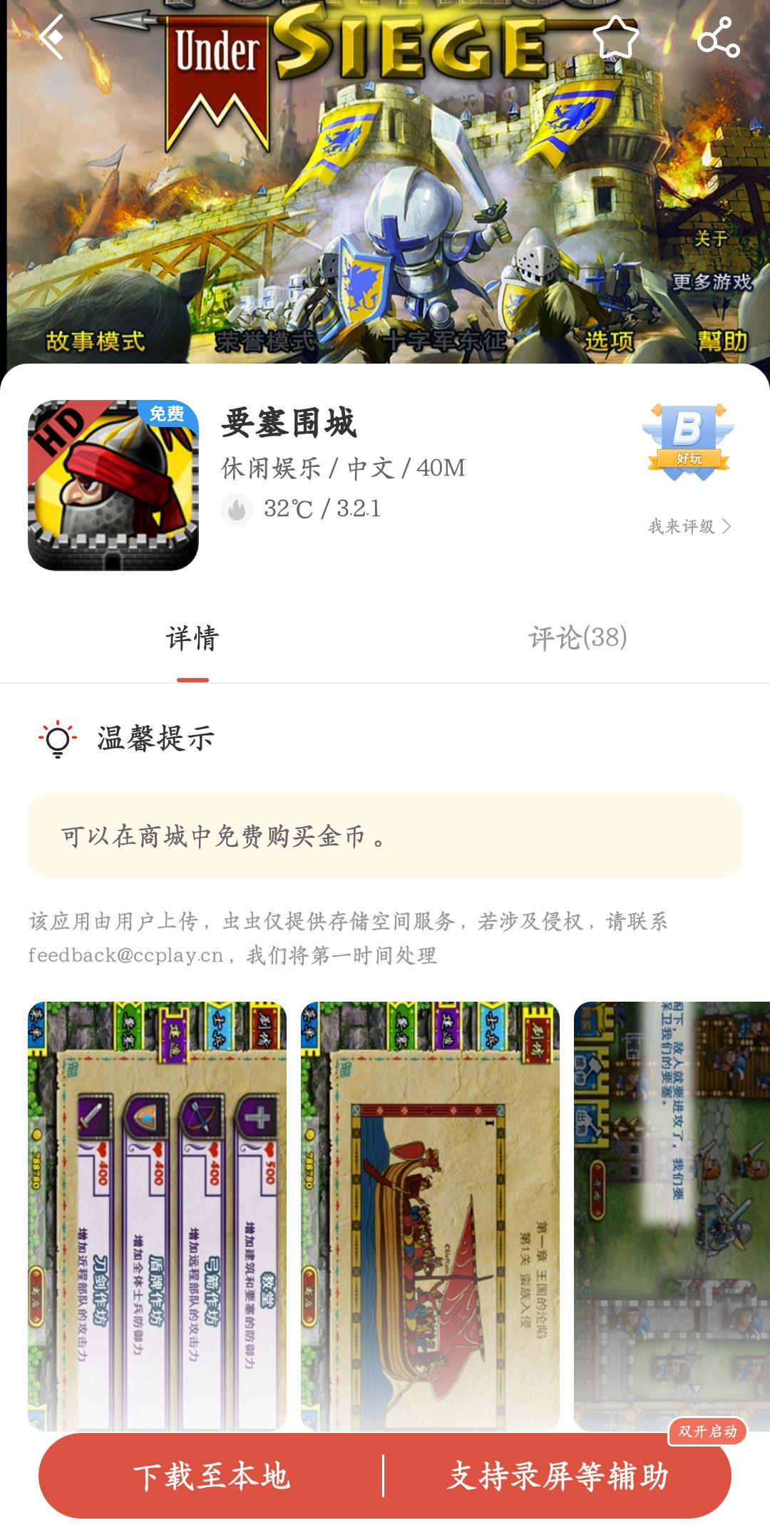 有图有真像 2