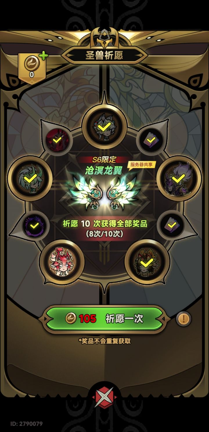 玩火炬去了截图