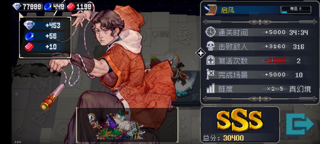 暴力兔子 2