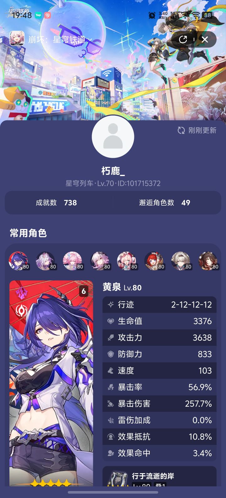 大佬们想回归又有点玩不下去截图