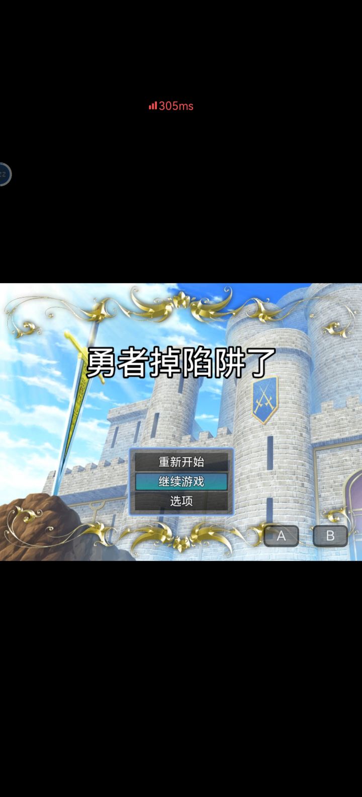 玩的是不同游戏?截图