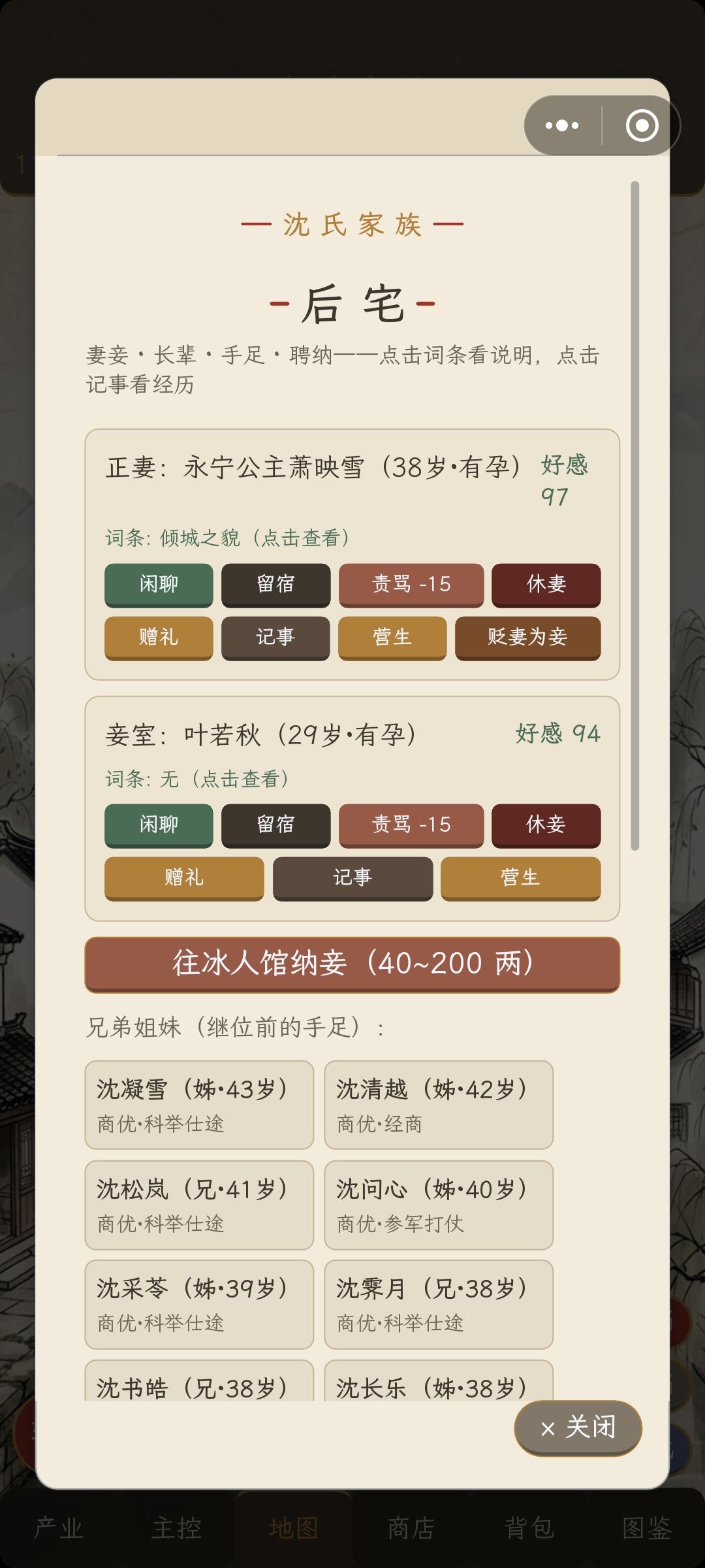 生不出孩子 而且上一代孙子怎么还要我管 1