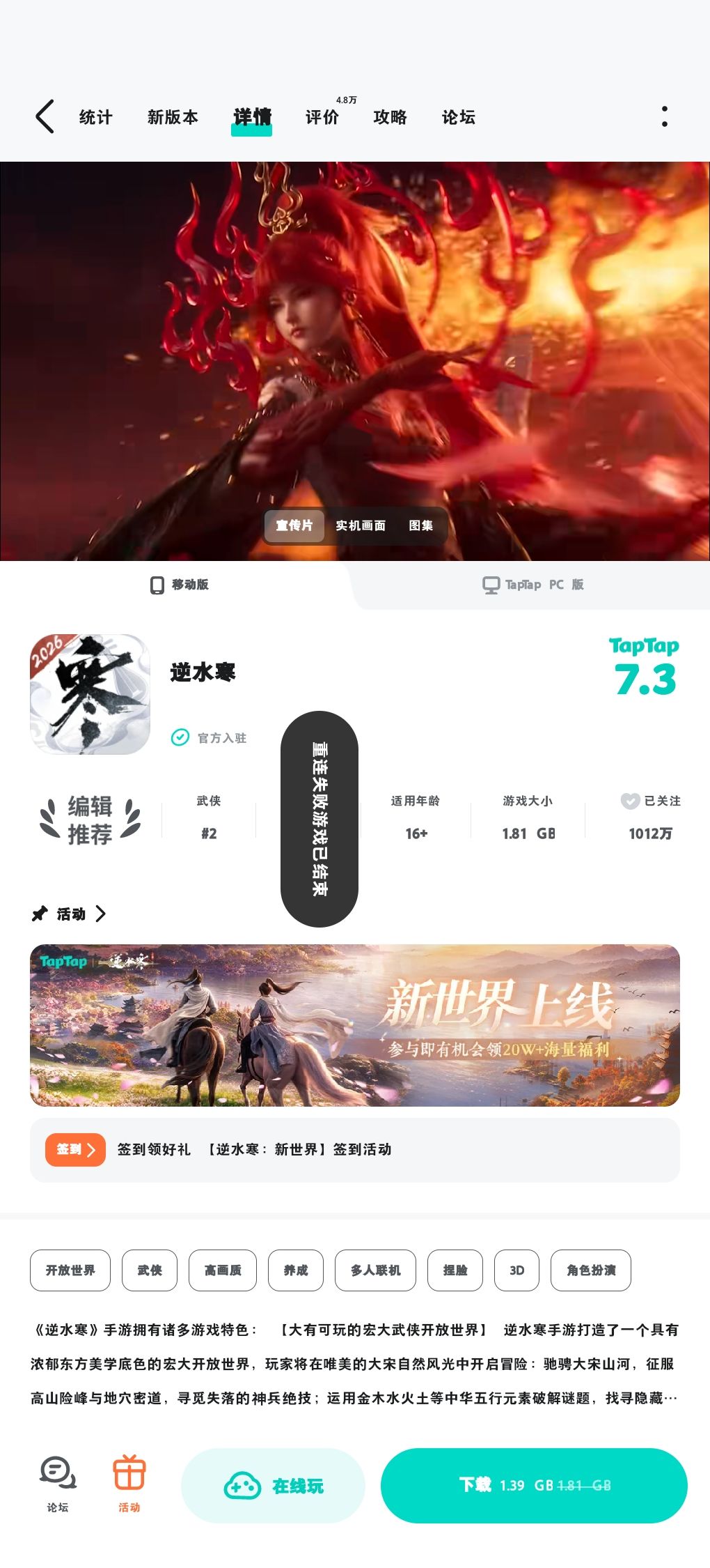 动态图片 1