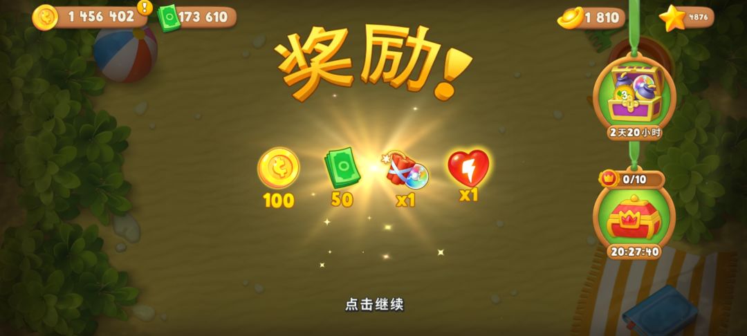 动态图片 3