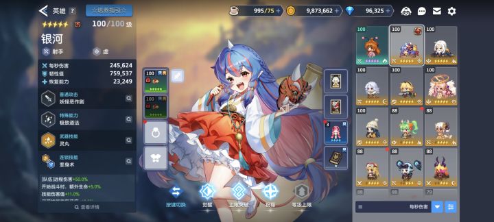 现在都不知道怎么玩了截图
