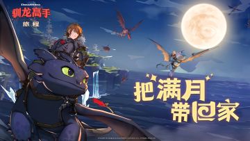 【已开奖】把“满月”带回家 元宵佳节猜灯谜送好礼