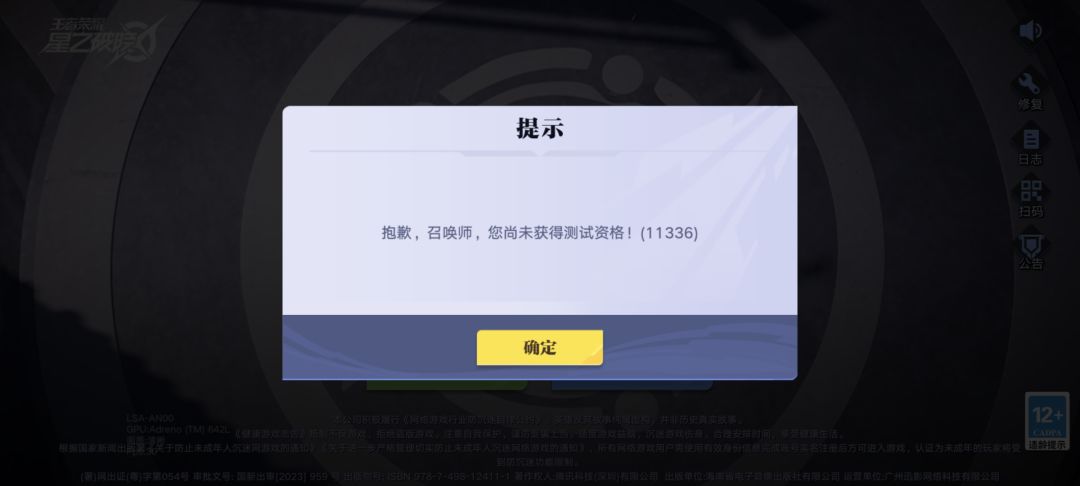 我那薛定谔的资格…… 1
