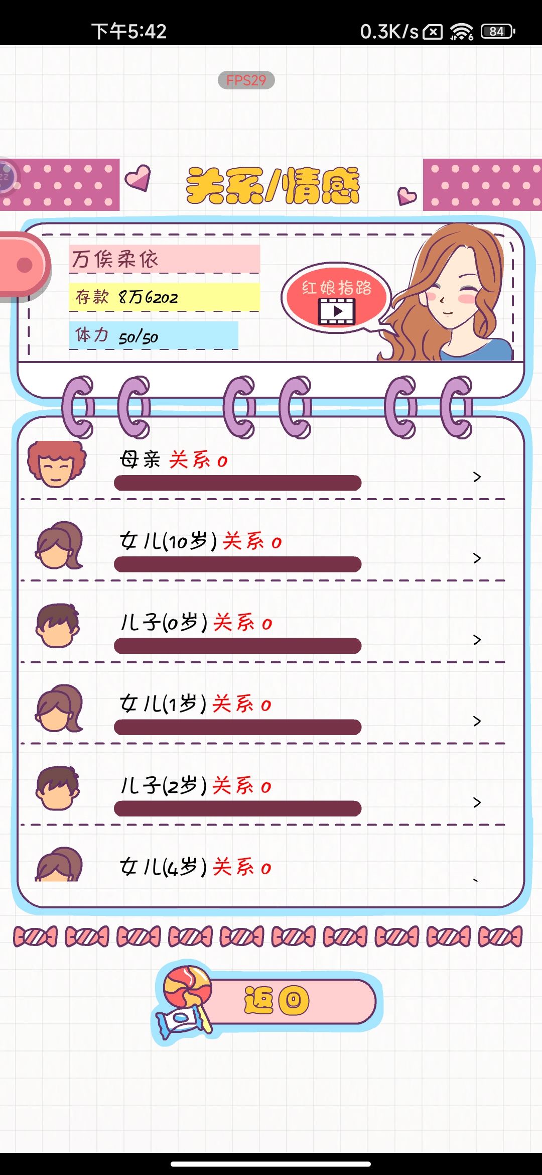 主打一个雨露均沾每个都要结婚有个孩子👶🏻 2
