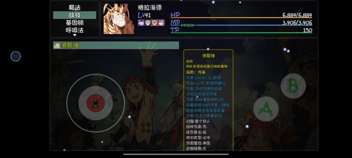 大千世界截图