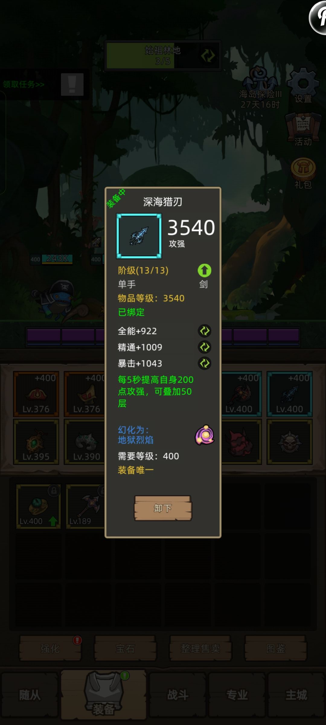 好无聊 1
