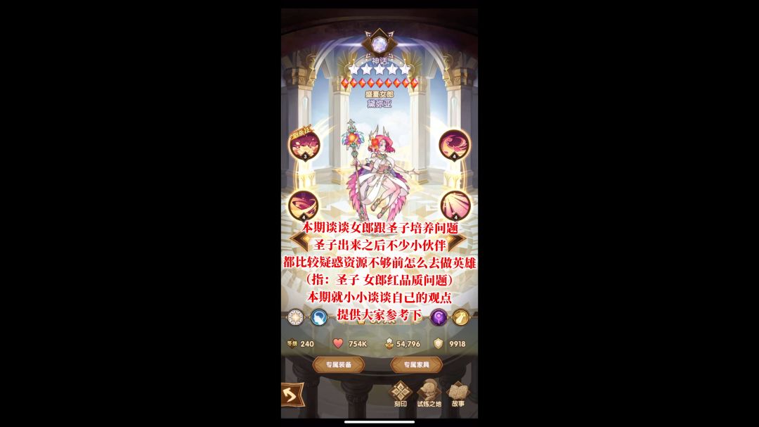 video-3665498