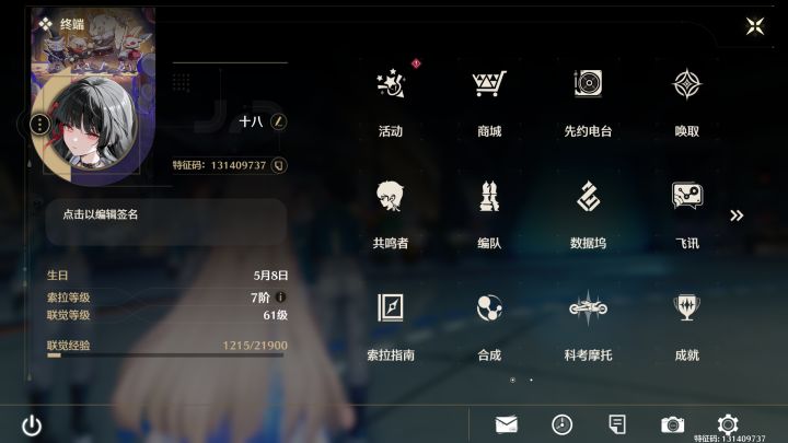 快要被这个感叹号逼疯了！！截图