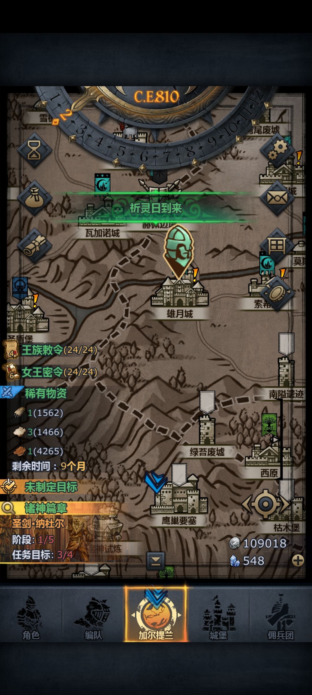 奖励的钱呢? 2