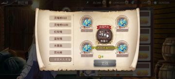 国庆活动宿管大人海滨向导兑换问题说明