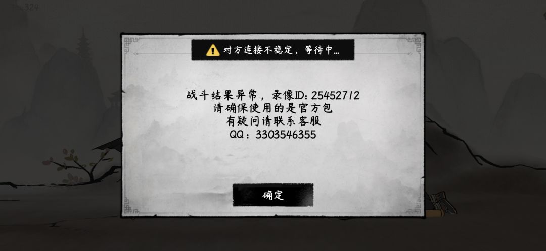 动态图片 4