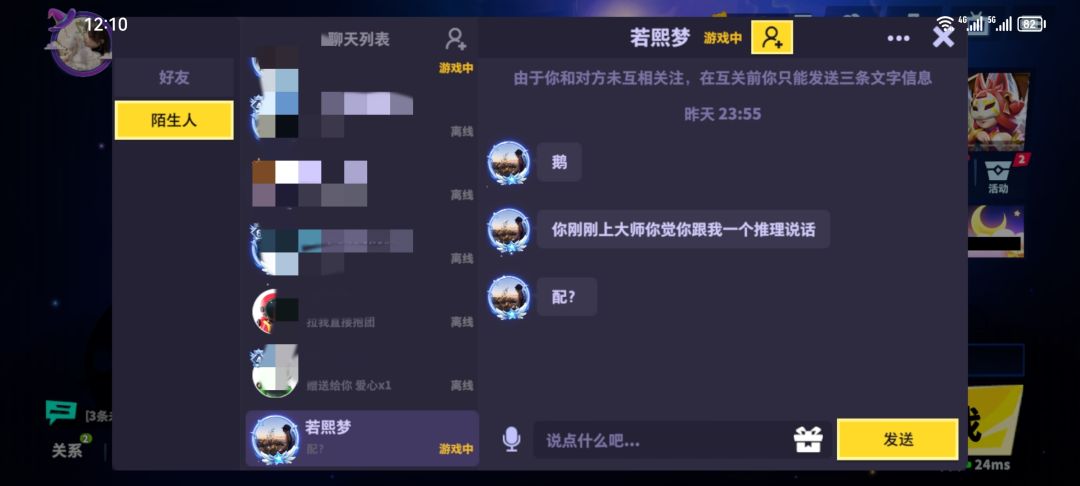 段位高了不起吗? 2