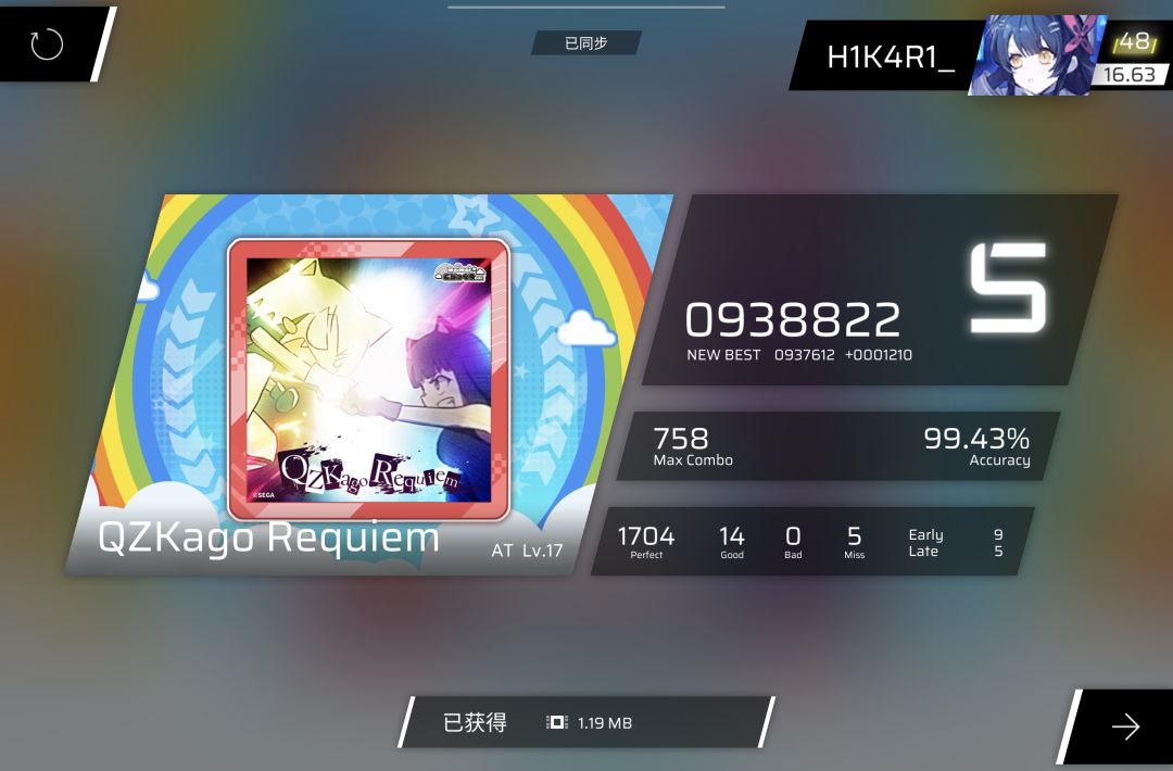茄子at994 1
