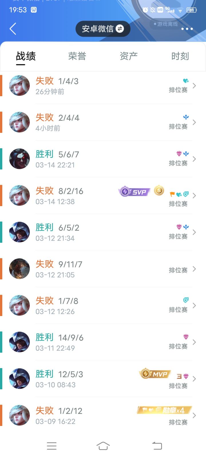 太难了截图