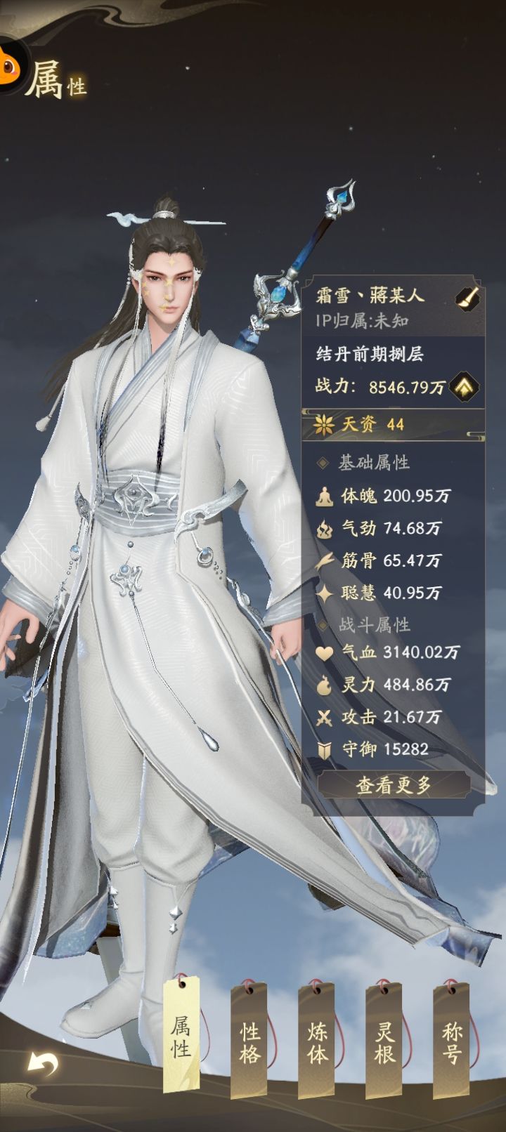 六元开服到现在截图