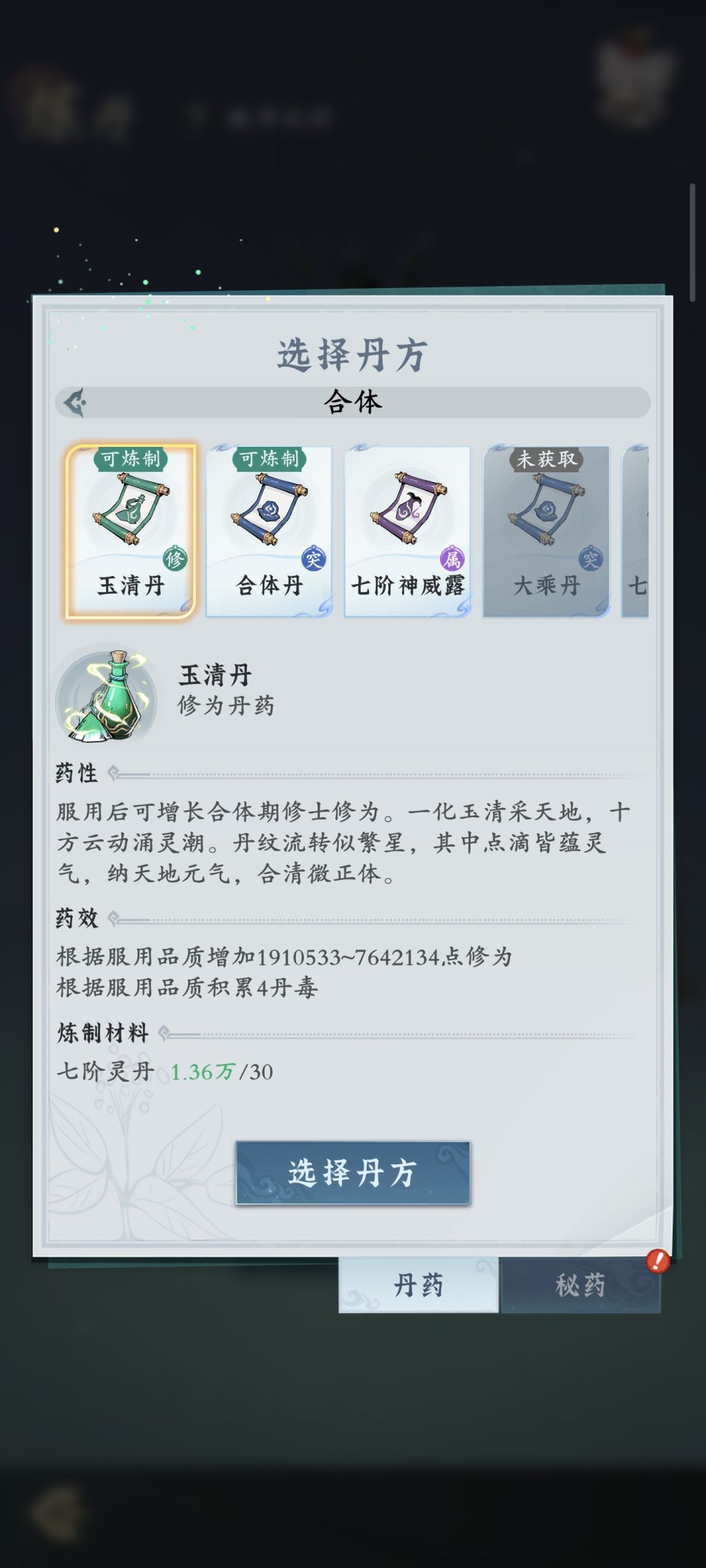 去你的 3