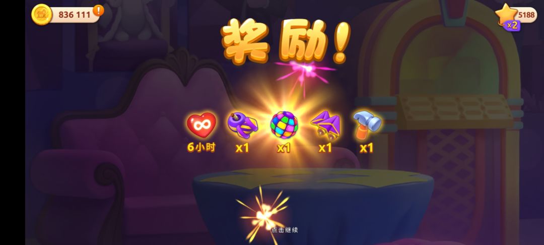 动态图片 2
