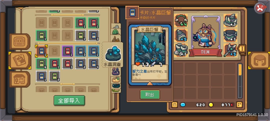 一个半小时六张金卡 2