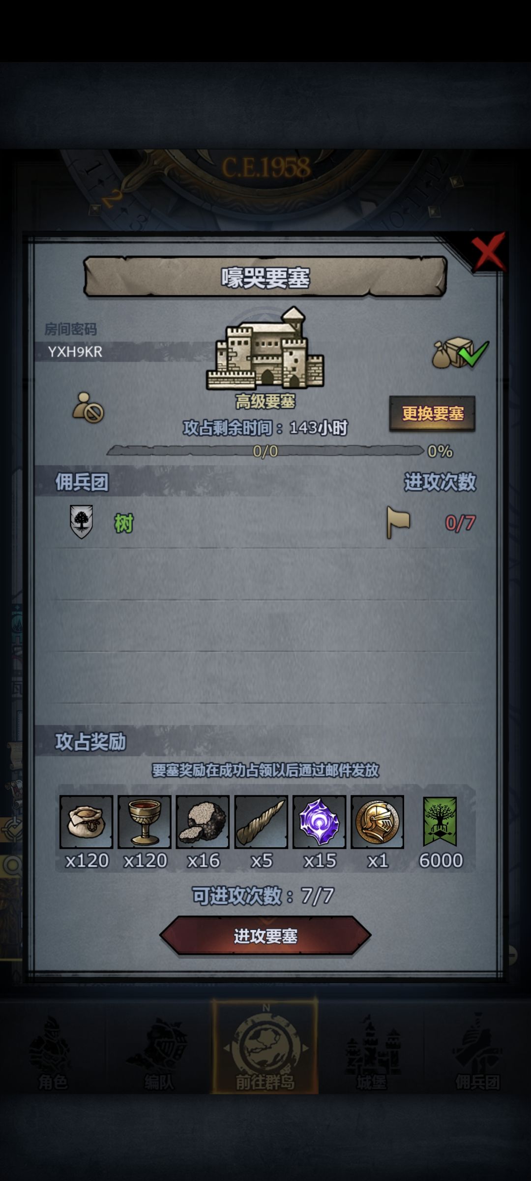 别抢方向盘就行 2