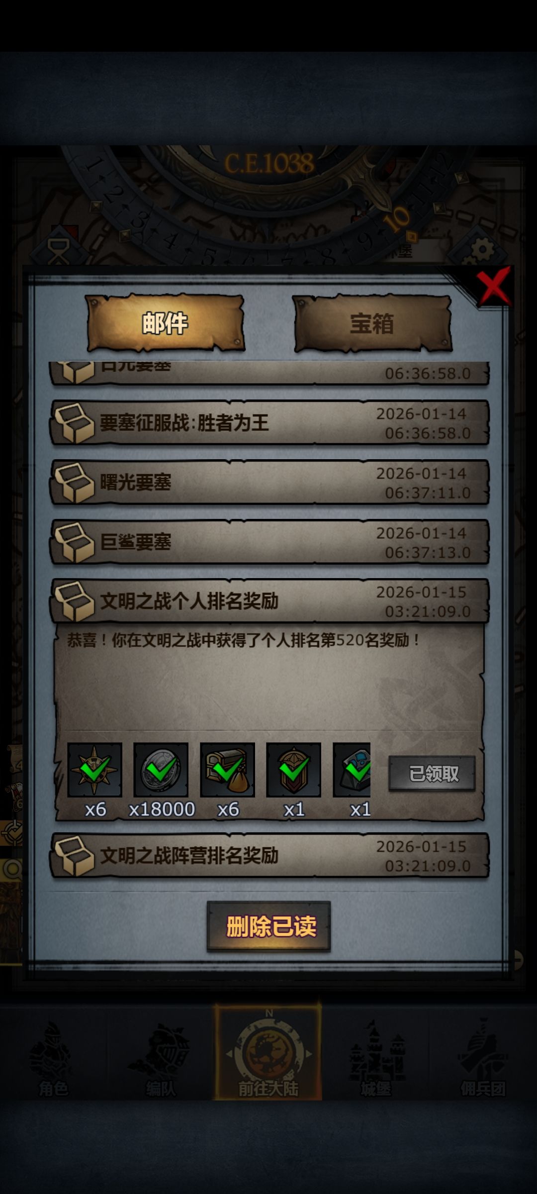 经典白忙活 1