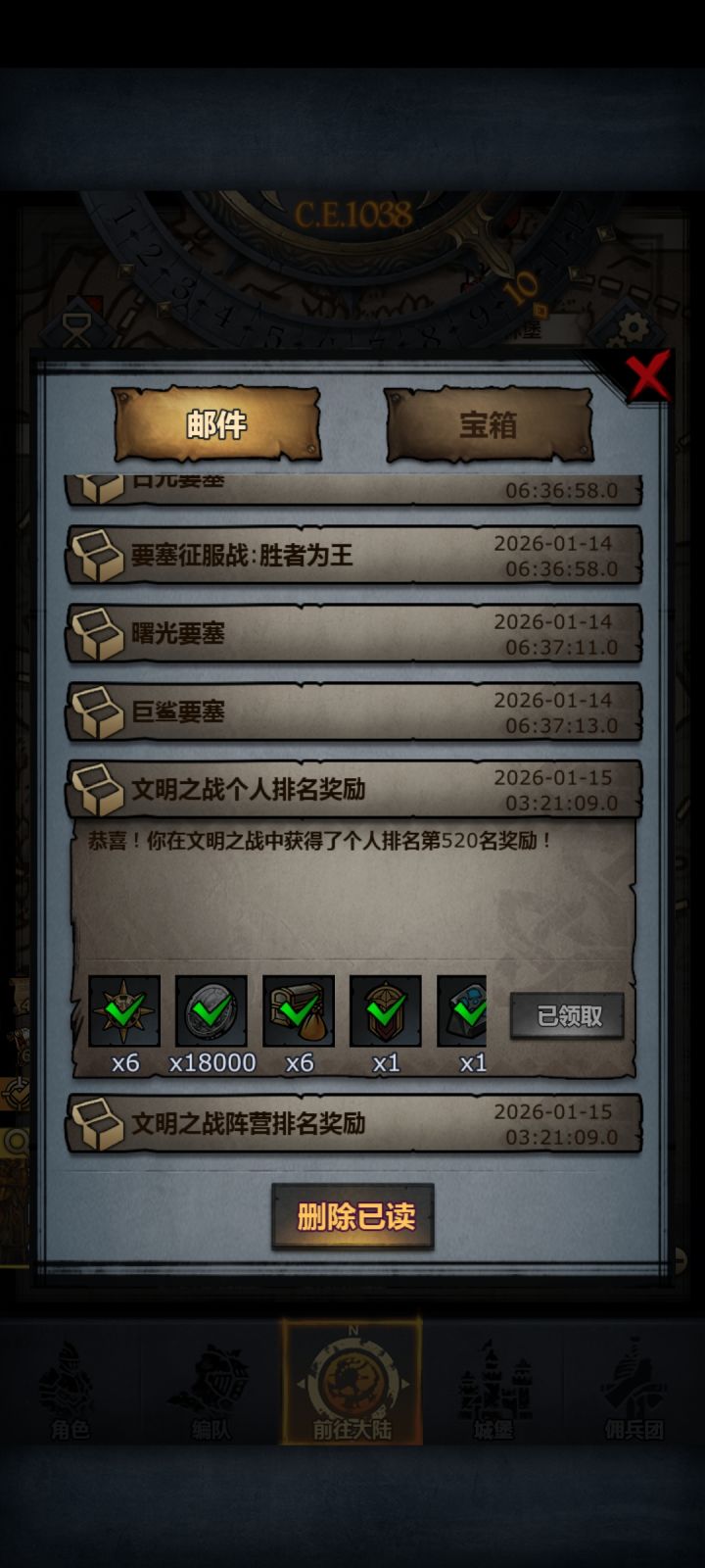 经典白忙活截图
